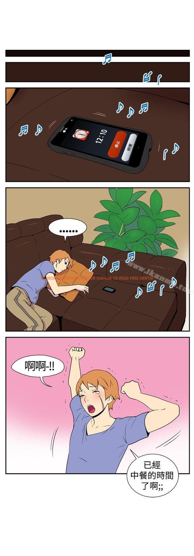 查看漫画她的秘密空間(完結) - 第十三話 - sayhentaiz.net中的172501图片
