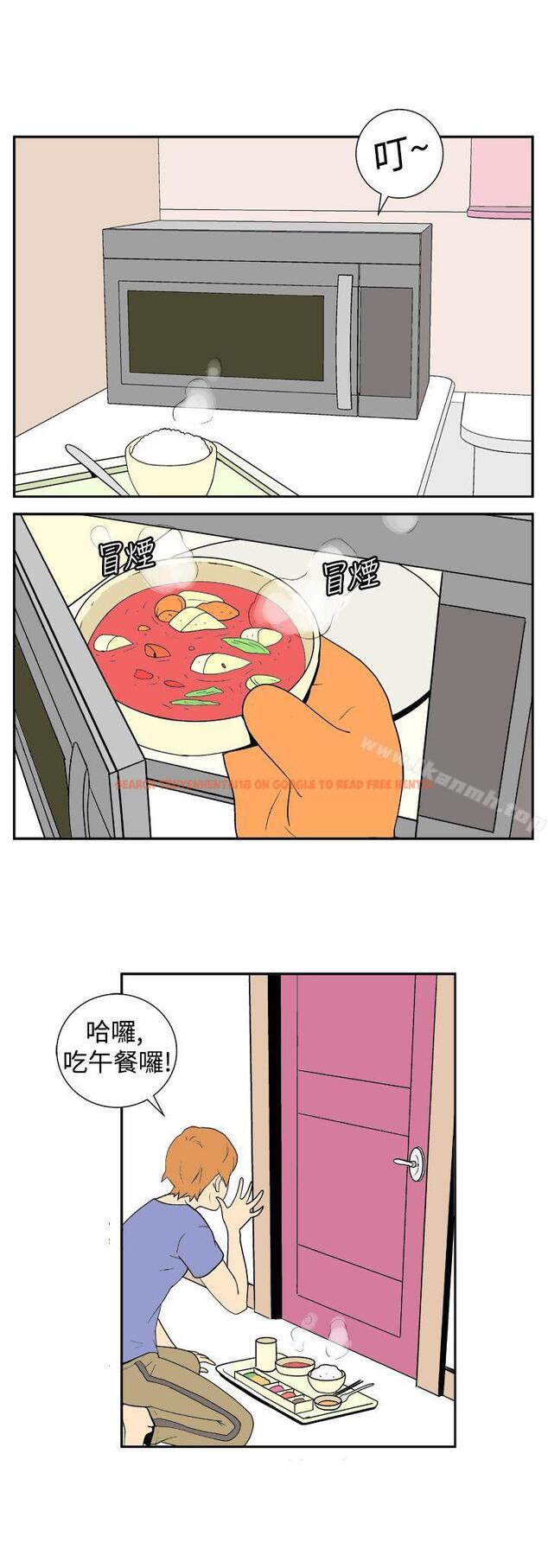 查看漫画她的秘密空間(完結) - 第十三話 - sayhentaiz.net中的172553图片