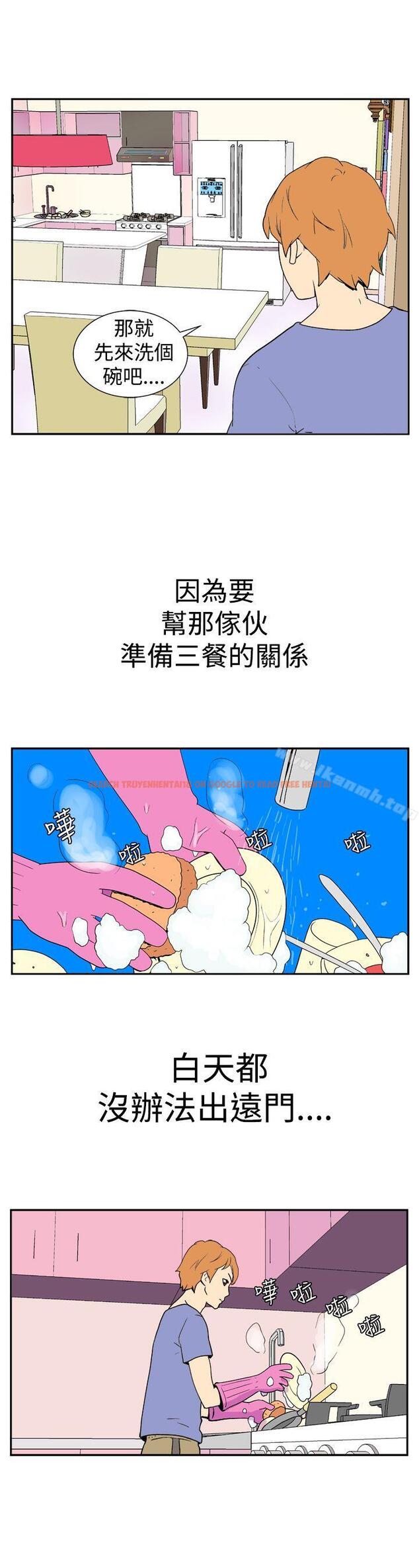 查看漫画她的秘密空間(完結) - 第十三話 - sayhentaiz.net中的172562图片