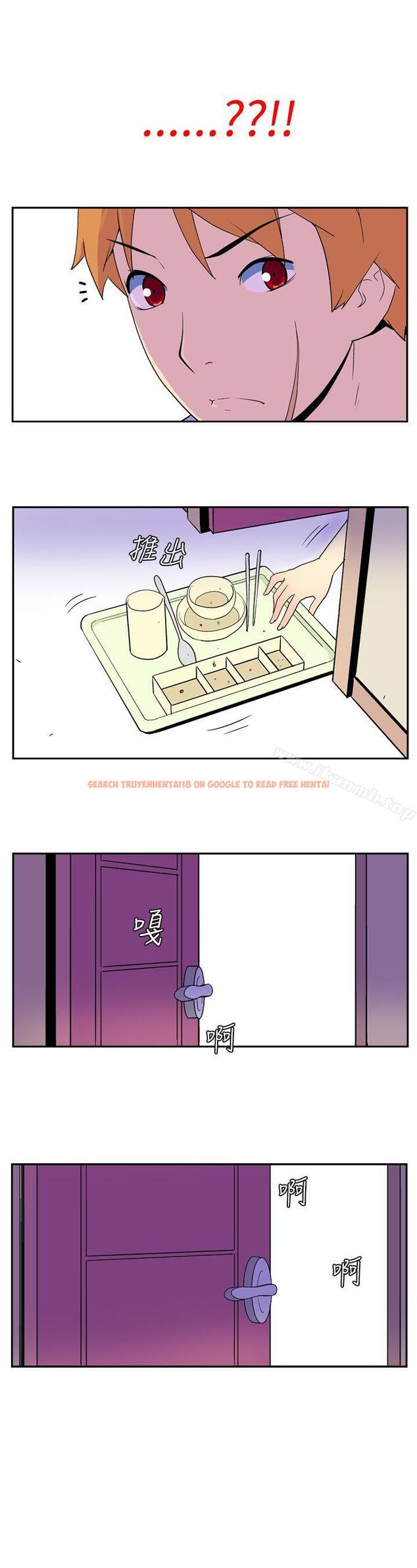 查看漫画她的秘密空間(完結) - 第十三話 - sayhentaiz.net中的172623图片