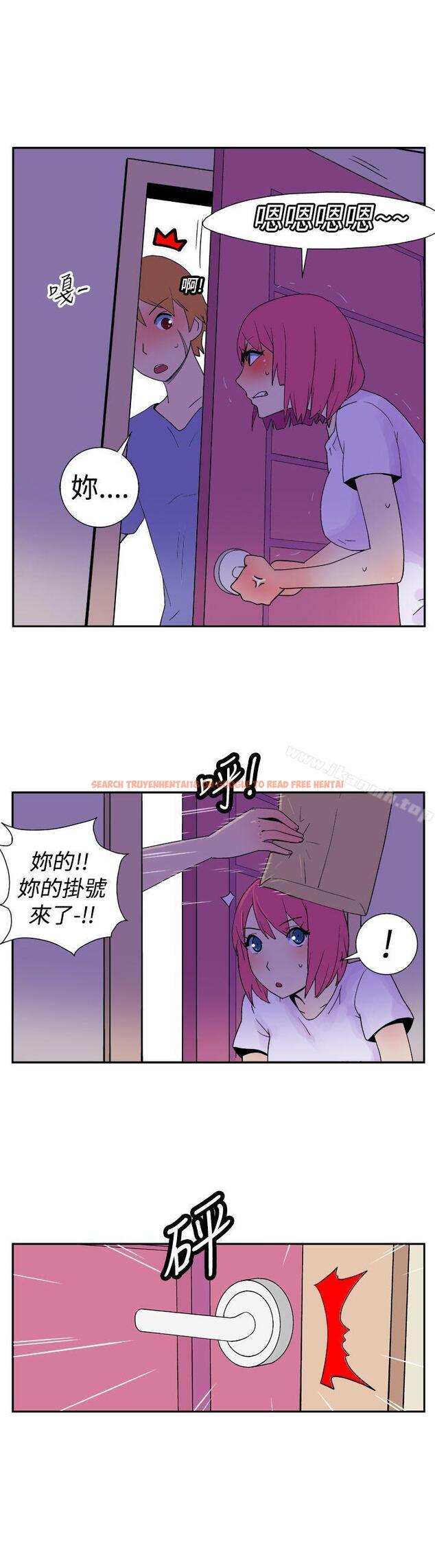 查看漫画她的秘密空間(完結) - 第十四話 - sayhentaiz.net中的172702图片
