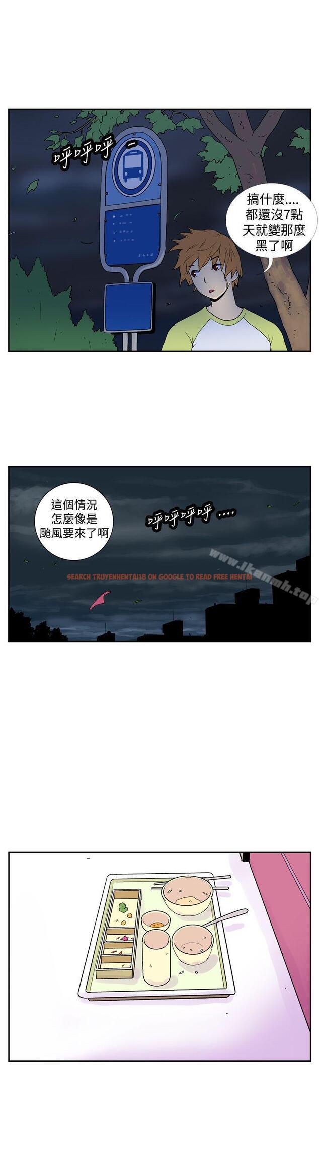 查看漫画她的秘密空間(完結) - 第十四話 - sayhentaiz.net中的172751图片