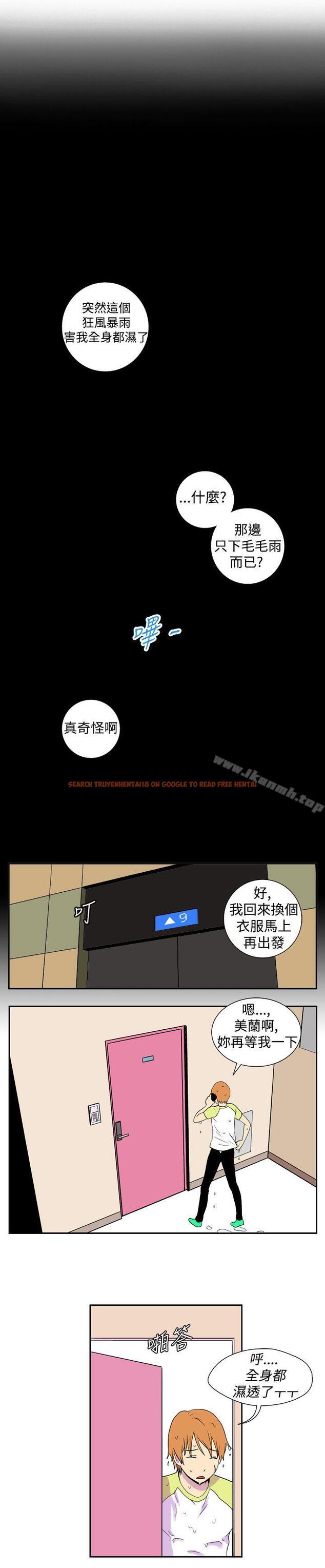 查看漫画她的秘密空間(完結) - 第十四話 - sayhentaiz.net中的172788图片