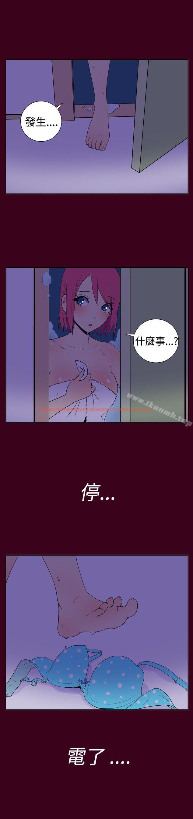 查看漫画她的秘密空間(完結) - 第十四話 - sayhentaiz.net中的172908图片