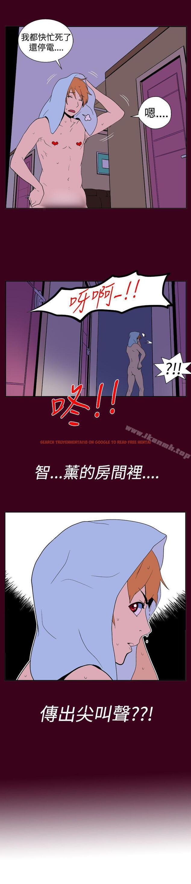 查看漫画她的秘密空間(完結) - 第十四話 - sayhentaiz.net中的172915图片