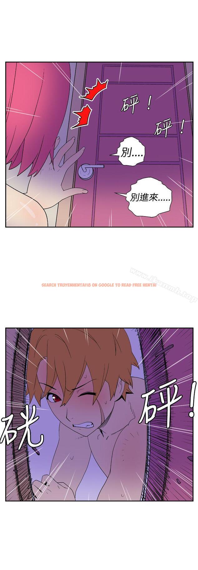 查看漫画她的秘密空間(完結) - 第十五話 - sayhentaiz.net中的173022图片
