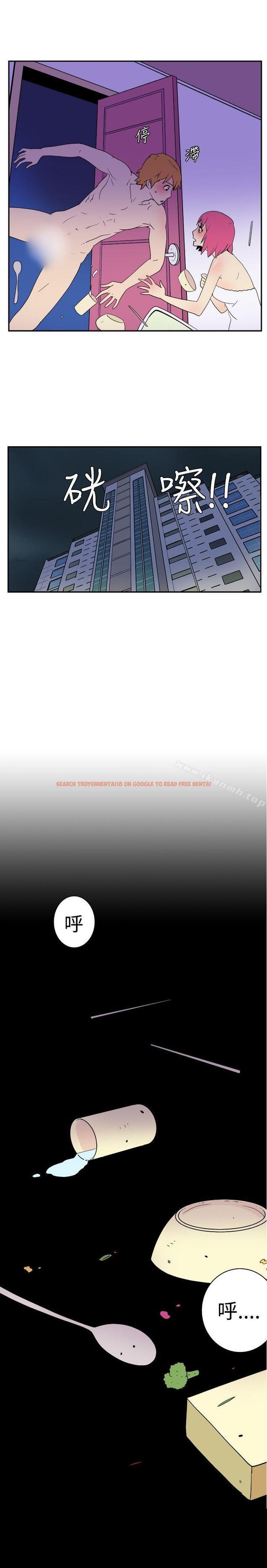 查看漫画她的秘密空間(完結) - 第十五話 - sayhentaiz.net中的173081图片