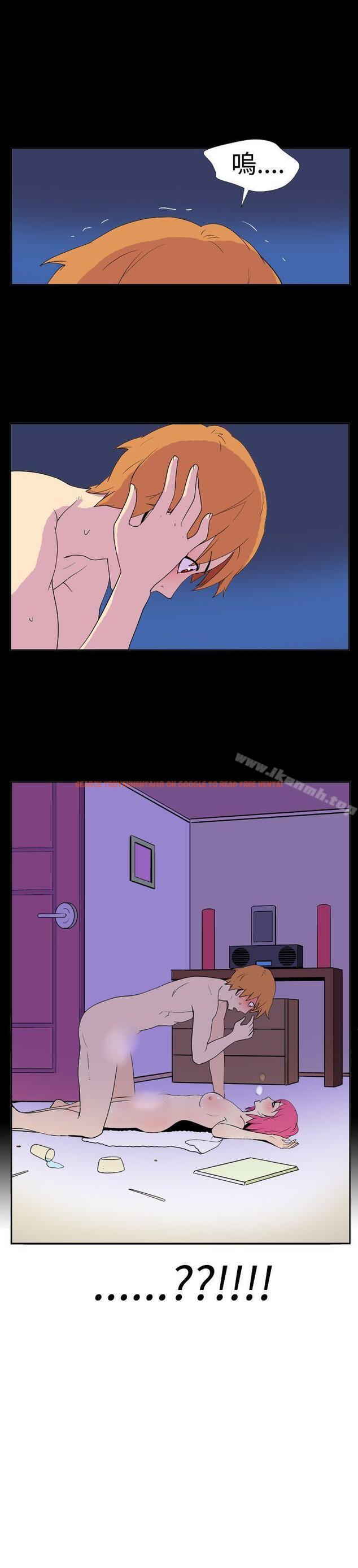 查看漫画她的秘密空間(完結) - 第十五話 - sayhentaiz.net中的173088图片