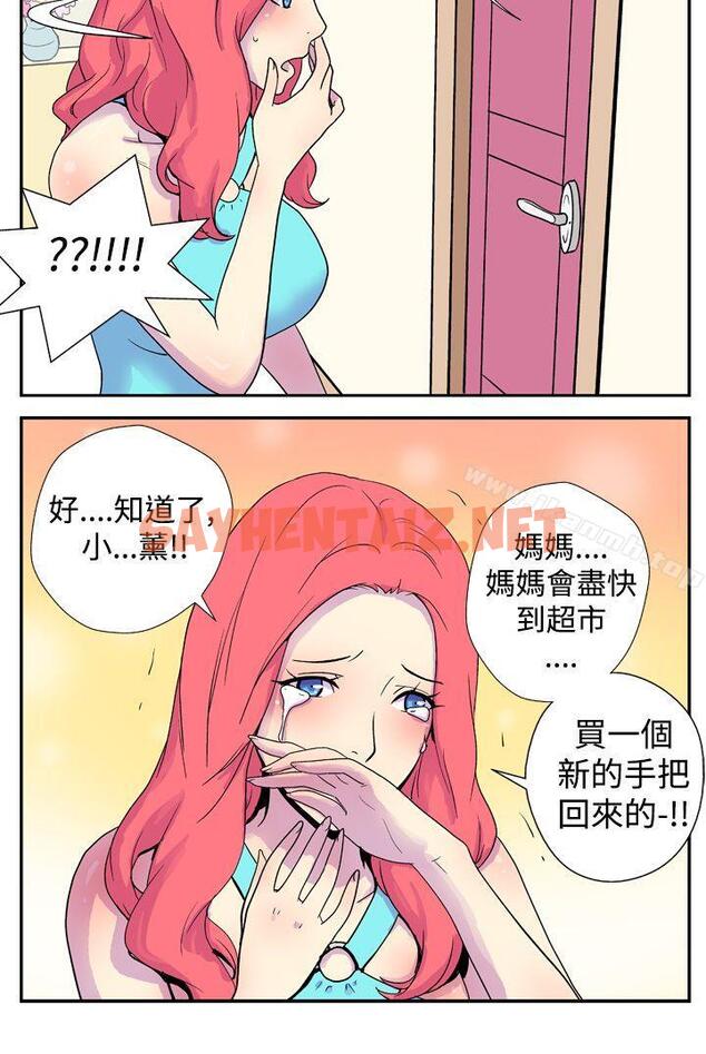 查看漫画她的秘密空間(完結) - 第四話 - tymanga.com中的170467图片