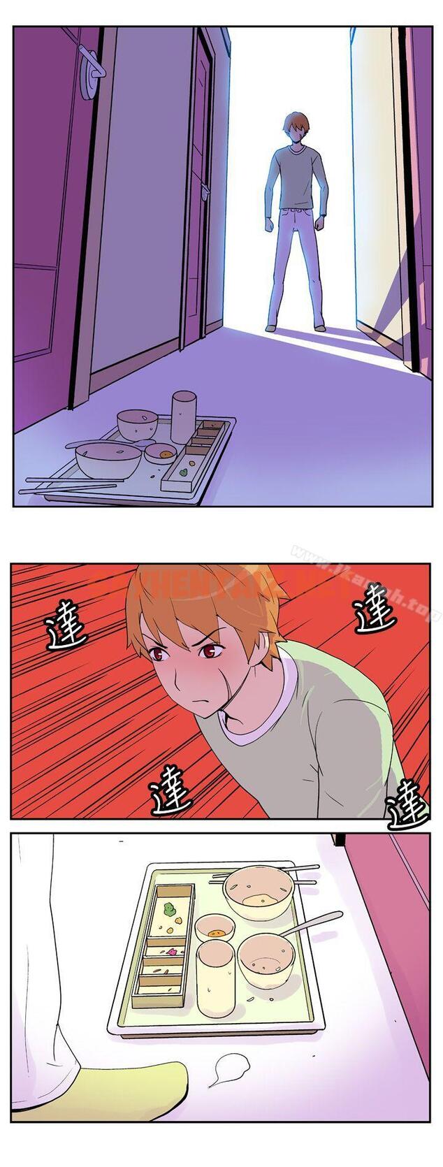 查看漫画她的秘密空間(完結) - 第四話 - tymanga.com中的170634图片