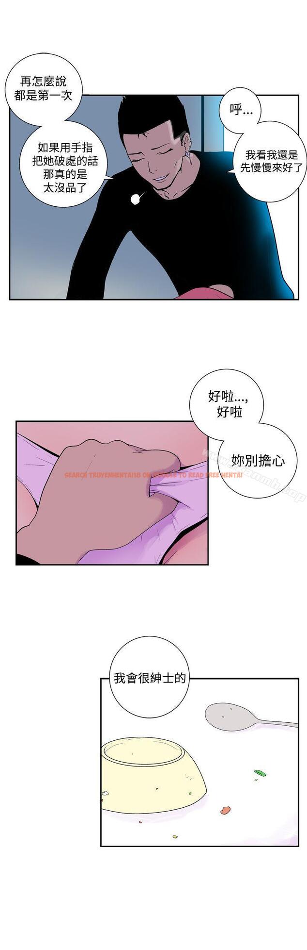 查看漫画她的秘密空間(完結) - 第四十八話 - sayhentaiz.net中的180765图片