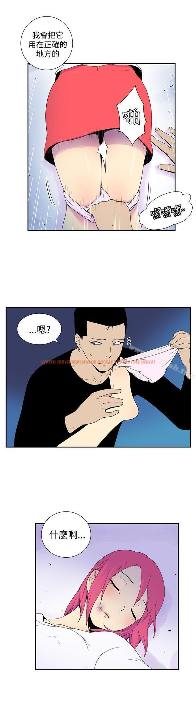 查看漫画她的秘密空間(完結) - 第四十八話 - sayhentaiz.net中的180771图片