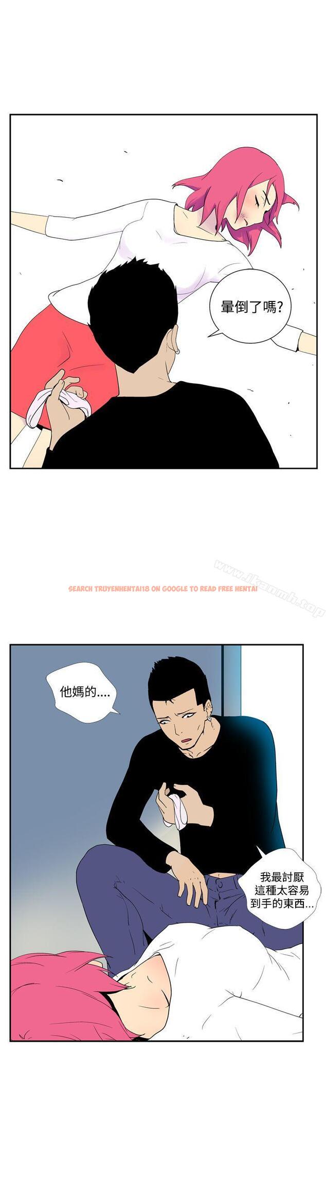 查看漫画她的秘密空間(完結) - 第四十八話 - sayhentaiz.net中的180794图片