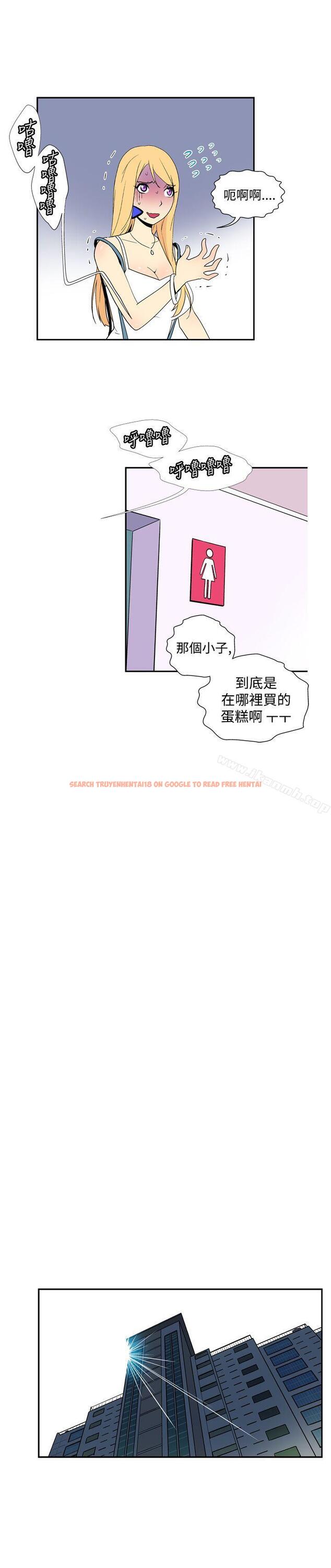 查看漫画她的秘密空間(完結) - 第四十八話 - sayhentaiz.net中的180847图片