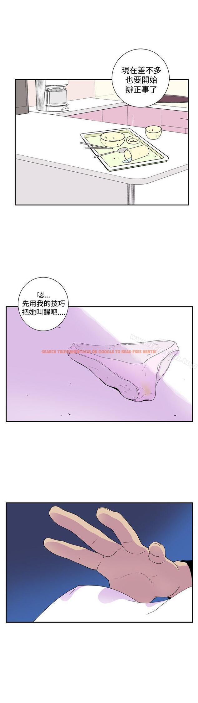 查看漫画她的秘密空間(完結) - 第四十八話 - sayhentaiz.net中的180878图片