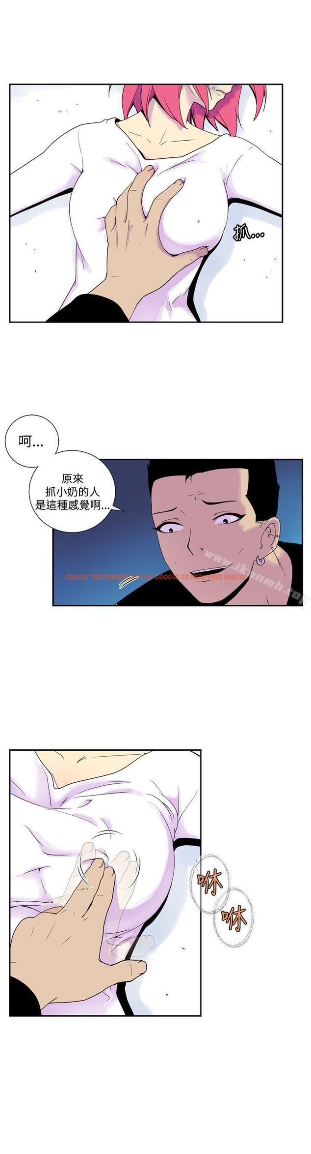 查看漫画她的秘密空間(完結) - 第四十八話 - sayhentaiz.net中的180902图片