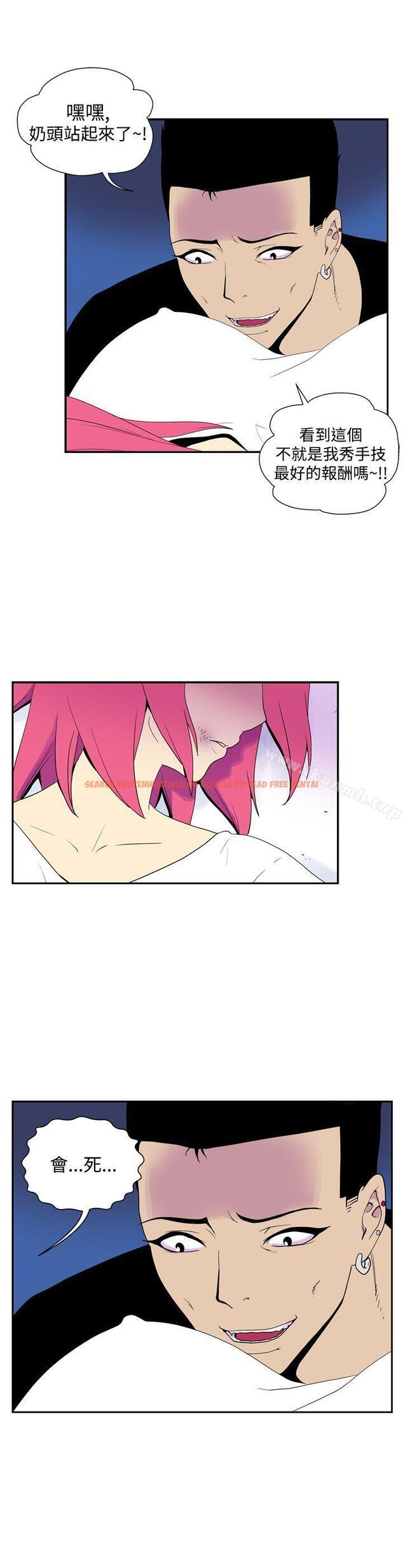 查看漫画她的秘密空間(完結) - 第四十八話 - sayhentaiz.net中的180932图片