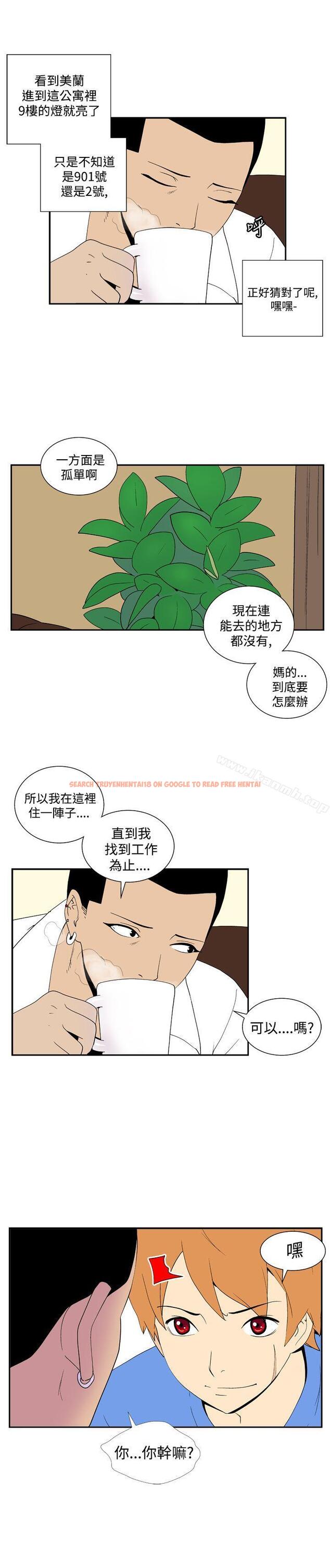 查看漫画她的秘密空間(完結) - 第四十二話 - sayhentaiz.net中的179586图片