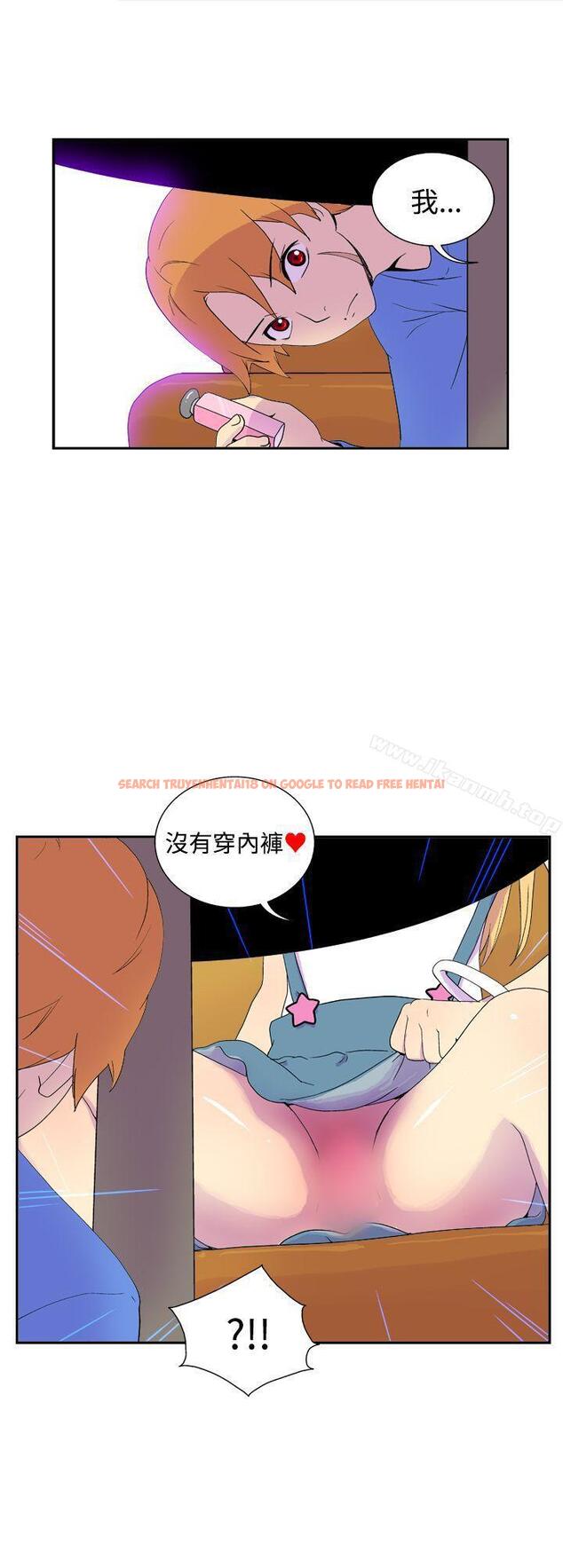 查看漫画她的秘密空間(完結) - 第四十二話 - sayhentaiz.net中的232661图片