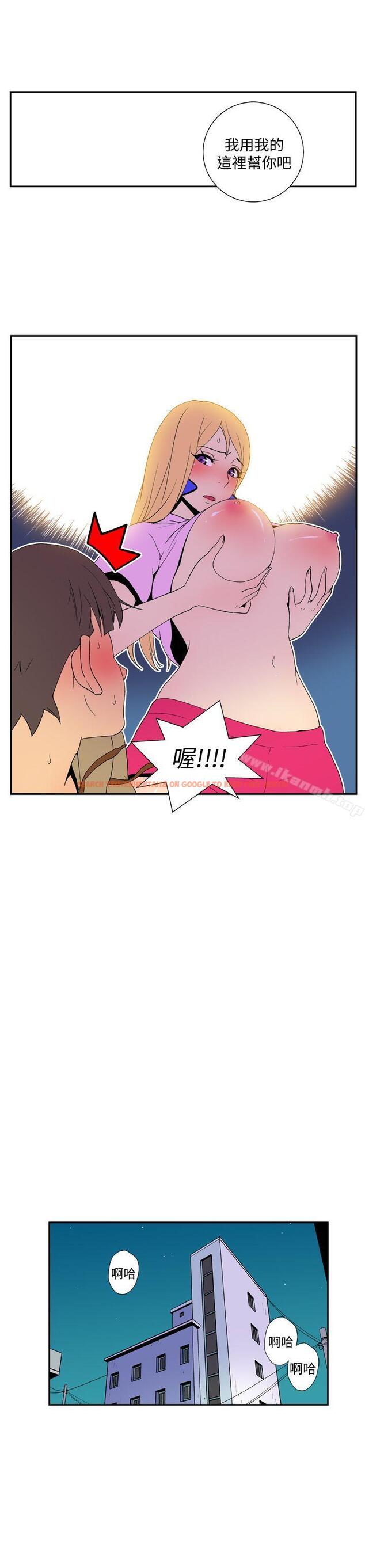 查看漫画她的秘密空間(完結) - 第四十話 - sayhentaiz.net中的179291图片