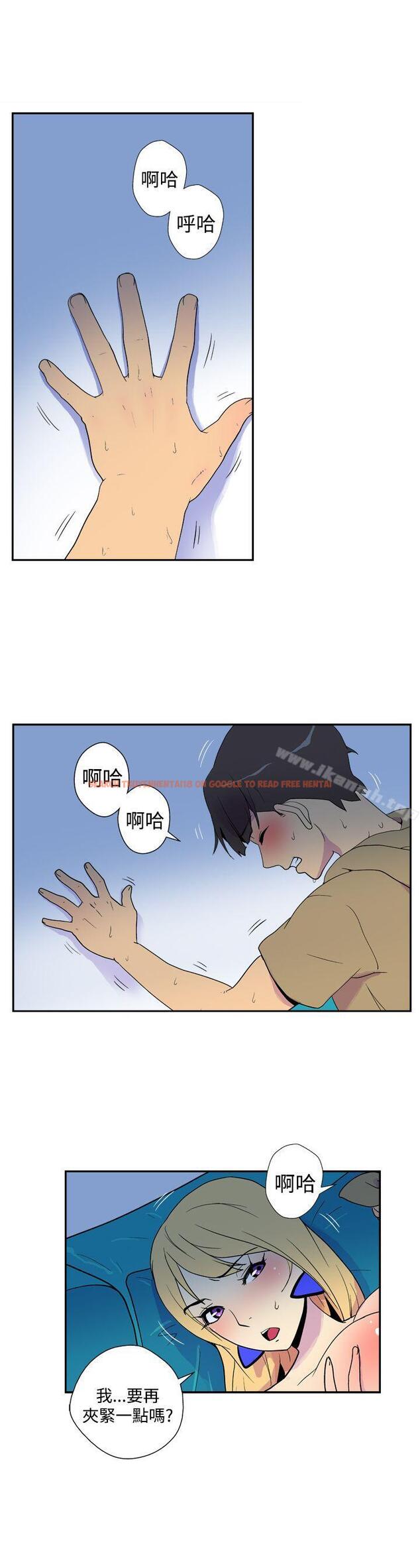 查看漫画她的秘密空間(完結) - 第四十話 - sayhentaiz.net中的179297图片
