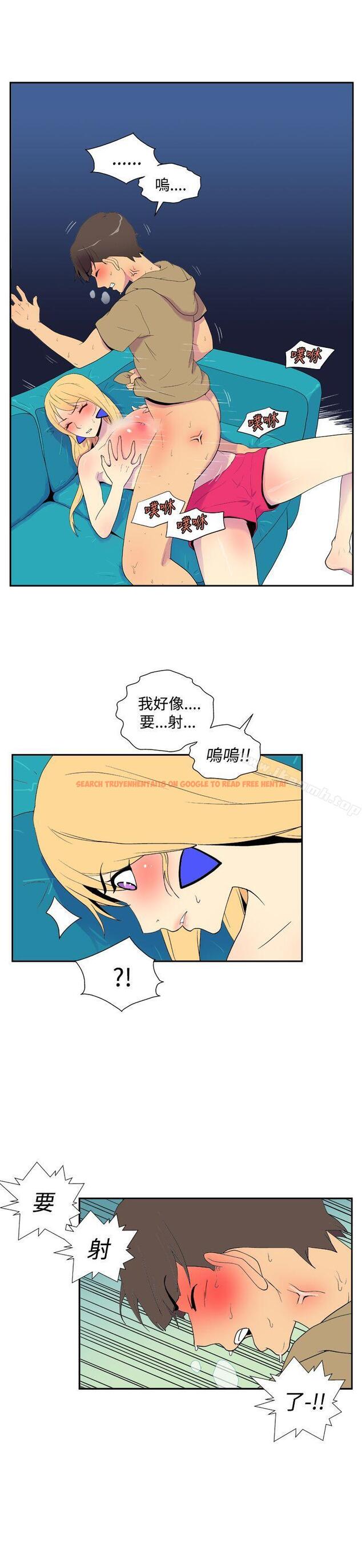 查看漫画她的秘密空間(完結) - 第四十話 - sayhentaiz.net中的179337图片