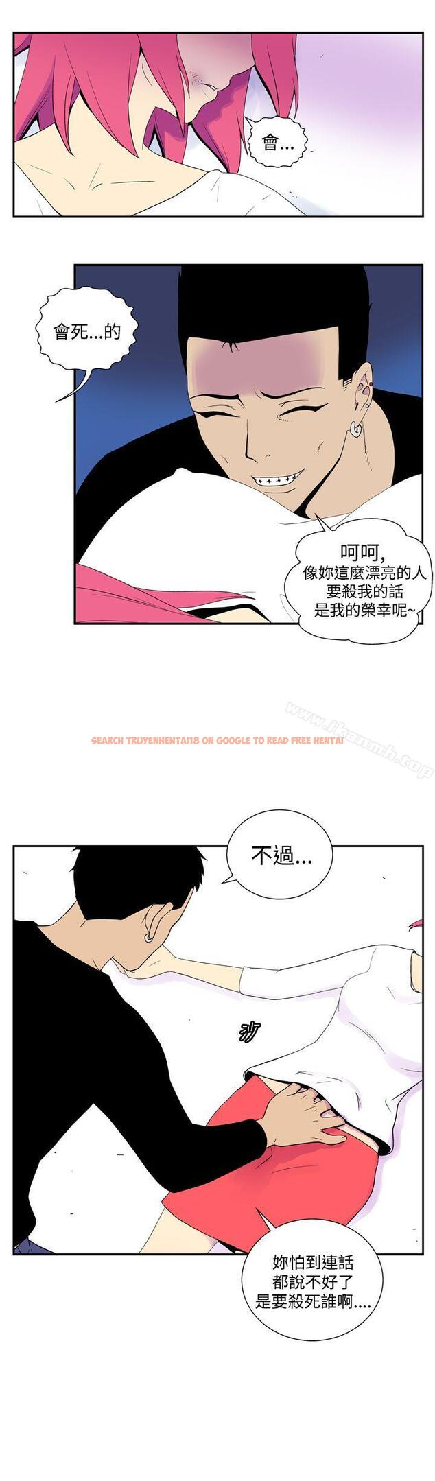 查看漫画她的秘密空間(完結) - 第四十九話 - sayhentaiz.net中的180952图片