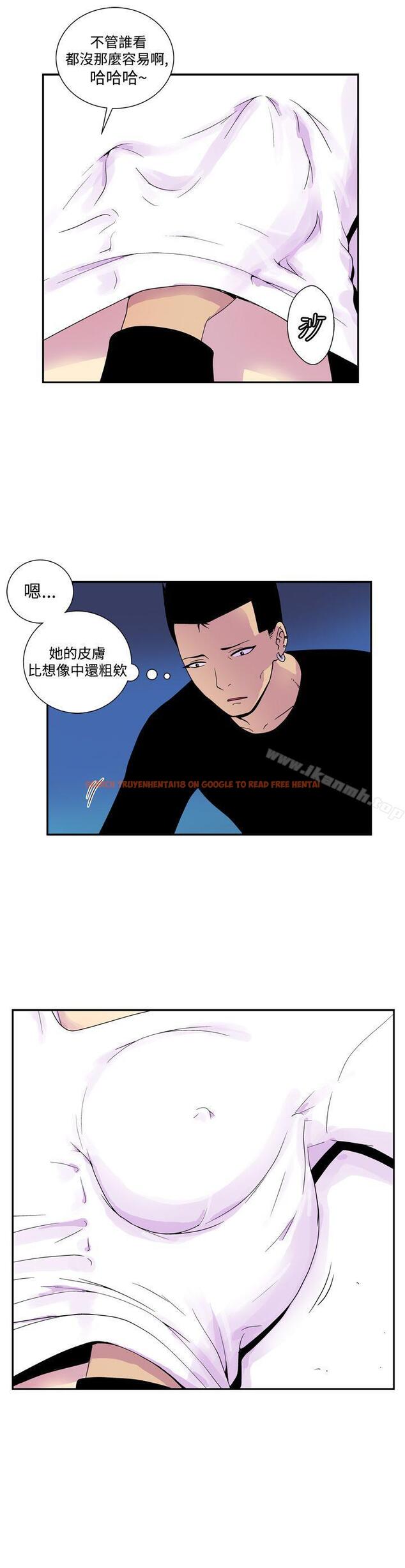 查看漫画她的秘密空間(完結) - 第四十九話 - sayhentaiz.net中的180975图片