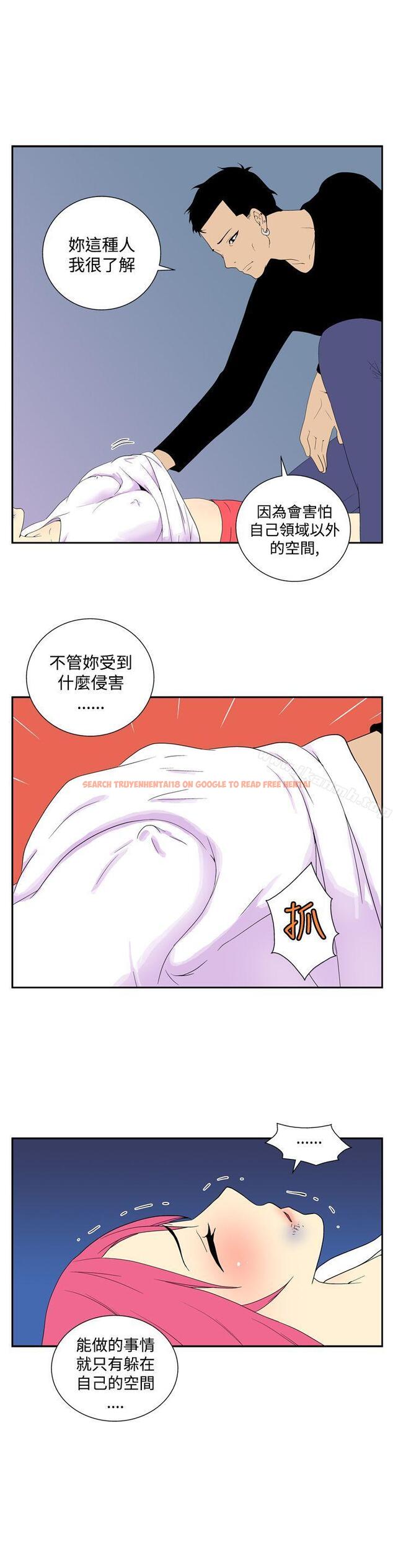 查看漫画她的秘密空間(完結) - 第四十九話 - sayhentaiz.net中的180997图片