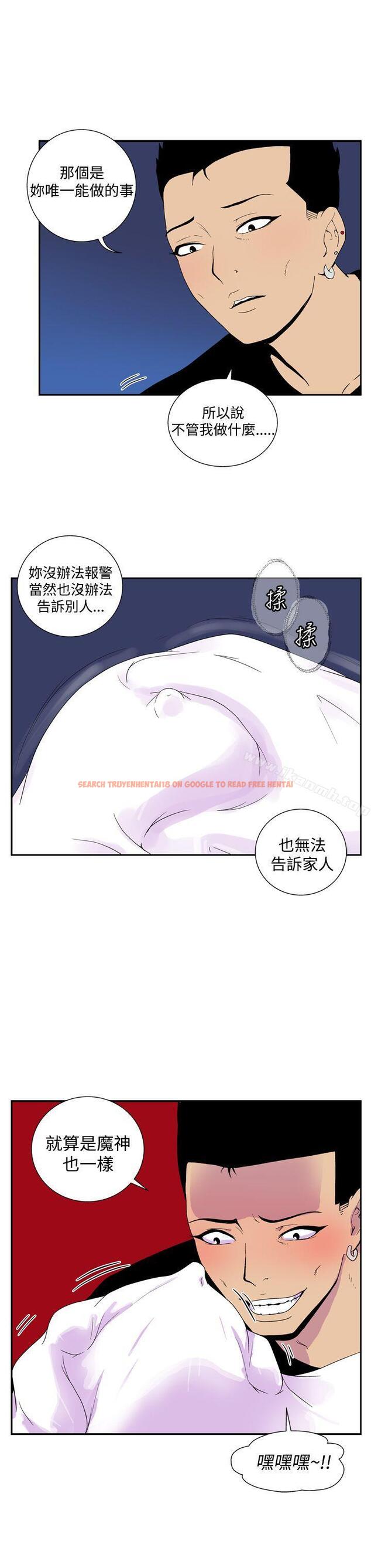 查看漫画她的秘密空間(完結) - 第四十九話 - sayhentaiz.net中的181009图片