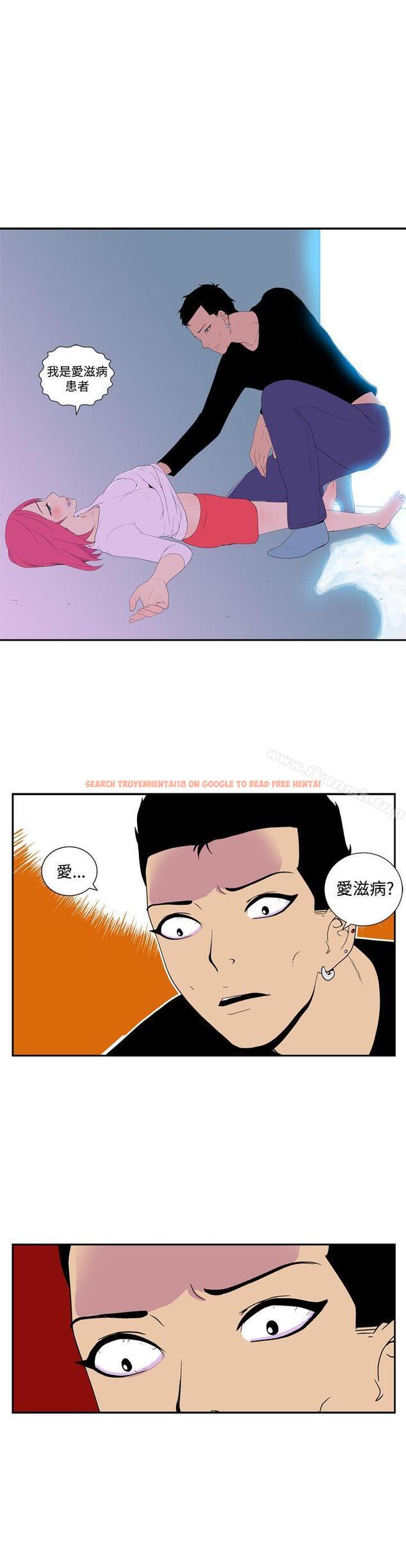 查看漫画她的秘密空間(完結) - 第四十九話 - sayhentaiz.net中的181030图片