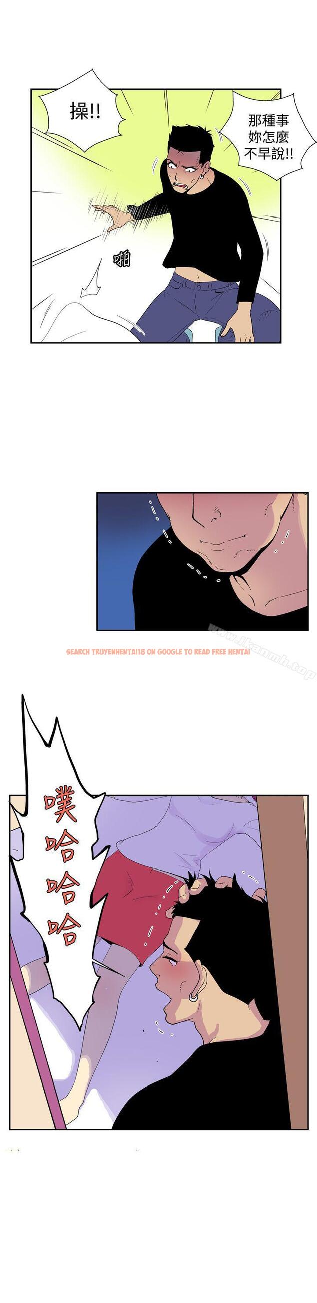 查看漫画她的秘密空間(完結) - 第四十九話 - sayhentaiz.net中的181042图片