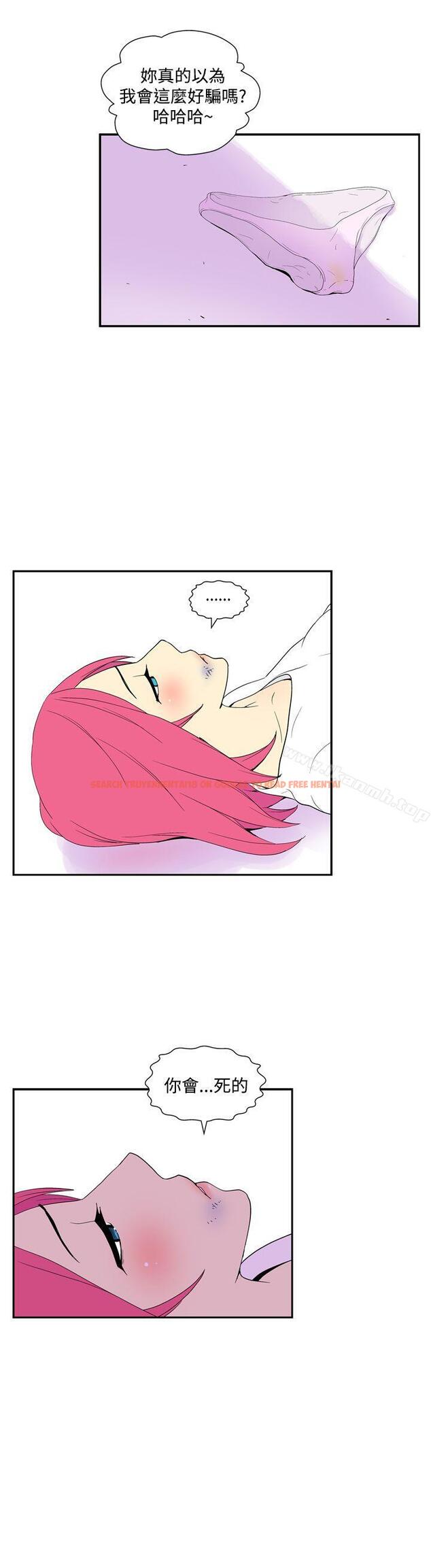 查看漫画她的秘密空間(完結) - 第四十九話 - sayhentaiz.net中的181062图片