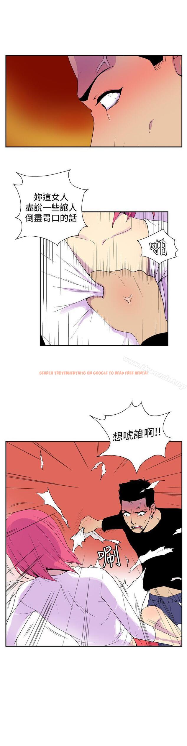 查看漫画她的秘密空間(完結) - 第四十九話 - sayhentaiz.net中的181073图片