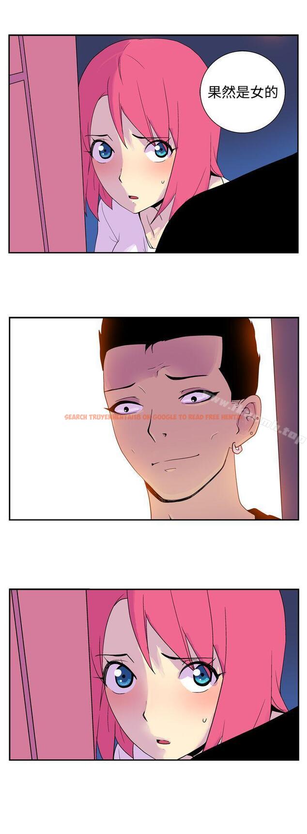 查看漫画她的秘密空間(完結) - 第四十六話 - sayhentaiz.net中的180437图片