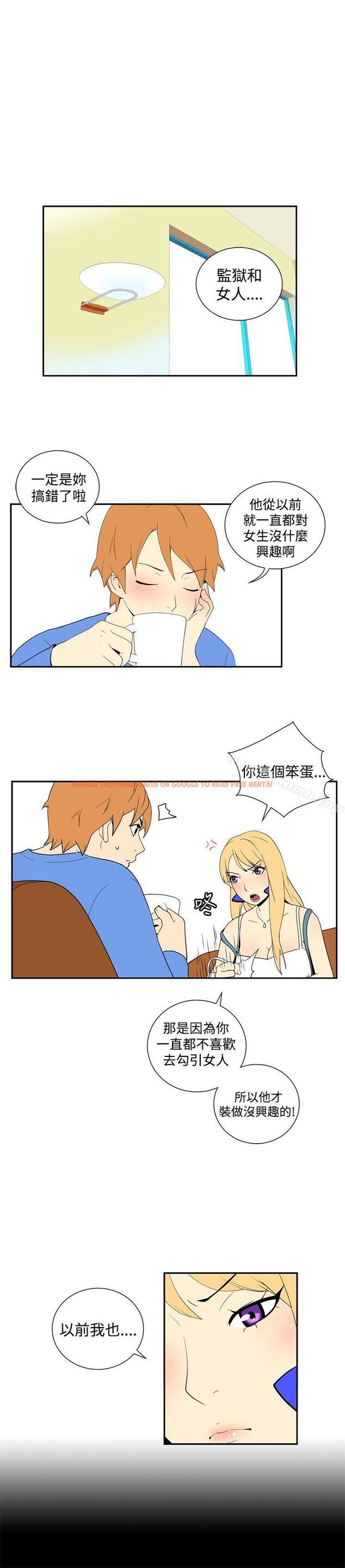 查看漫画她的秘密空間(完結) - 第四十六話 - sayhentaiz.net中的180470图片