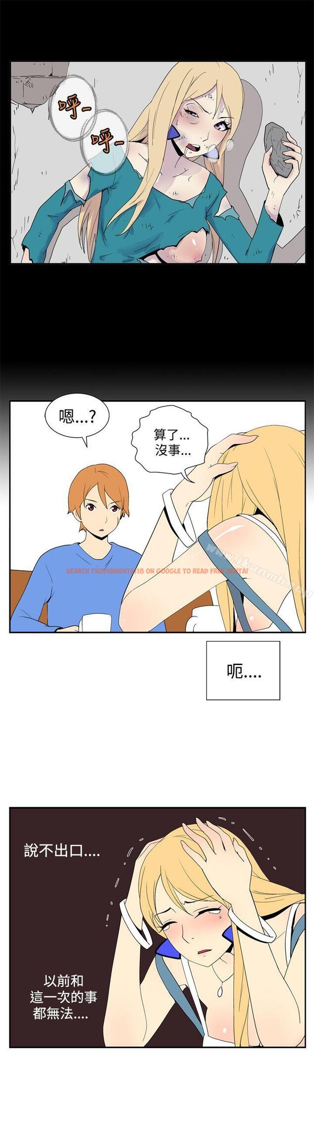 查看漫画她的秘密空間(完結) - 第四十六話 - sayhentaiz.net中的180503图片