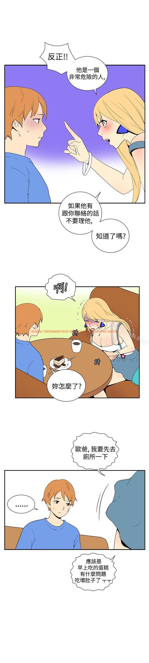 查看漫画她的秘密空間(完結) - 第四十六話 - sayhentaiz.net中的180534图片