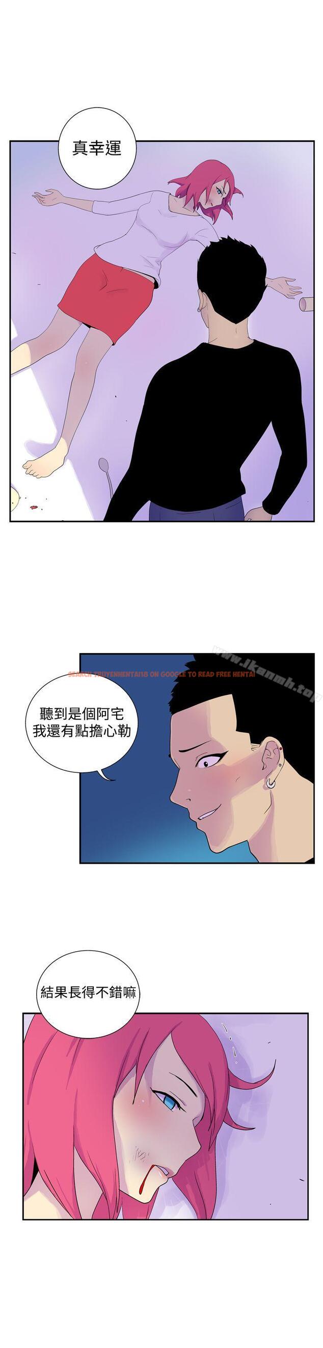 查看漫画她的秘密空間(完結) - 第四十六話 - sayhentaiz.net中的180556图片