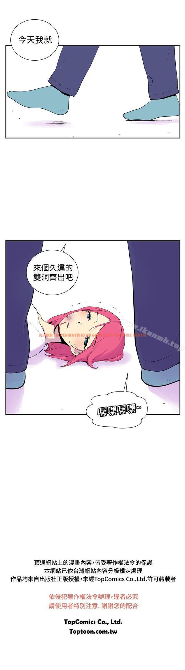 查看漫画她的秘密空間(完結) - 第四十六話 - sayhentaiz.net中的180574图片