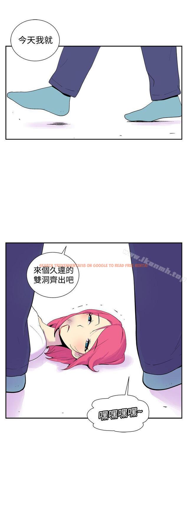 查看漫画她的秘密空間(完結) - 第四十六話 - sayhentaiz.net中的180583图片