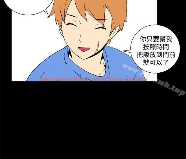 查看漫画她的秘密空間(完結) - 第四十七話 - sayhentaiz.net中的180619图片