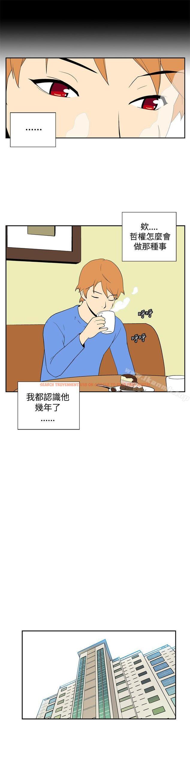 查看漫画她的秘密空間(完結) - 第四十七話 - sayhentaiz.net中的180631图片