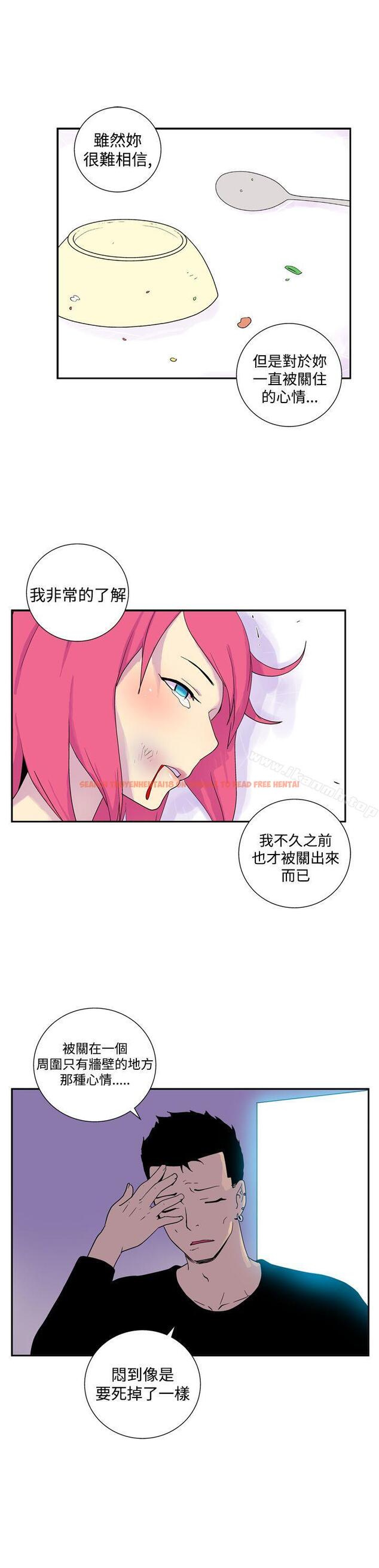 查看漫画她的秘密空間(完結) - 第四十七話 - sayhentaiz.net中的180640图片