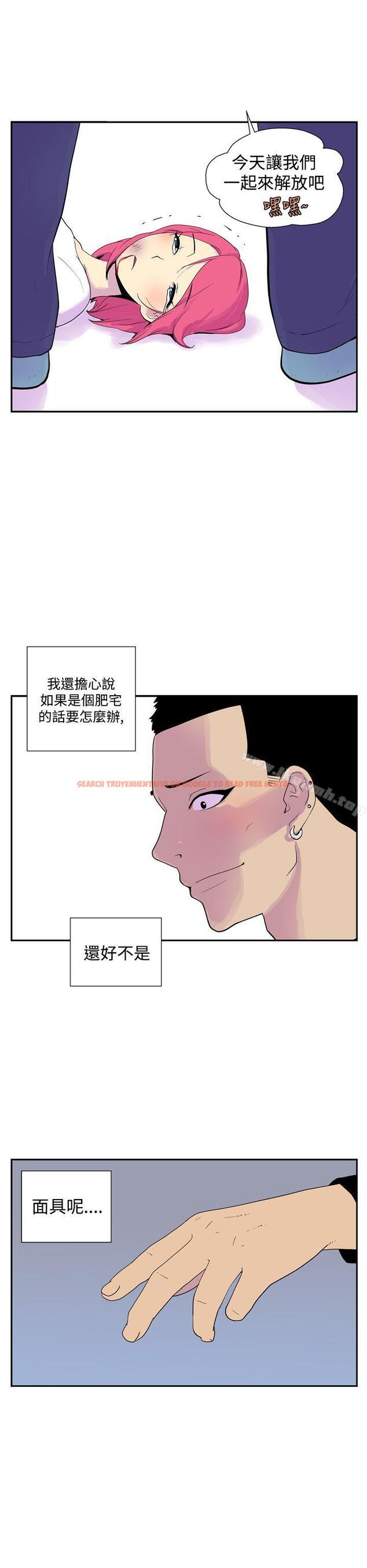 查看漫画她的秘密空間(完結) - 第四十七話 - sayhentaiz.net中的180651图片