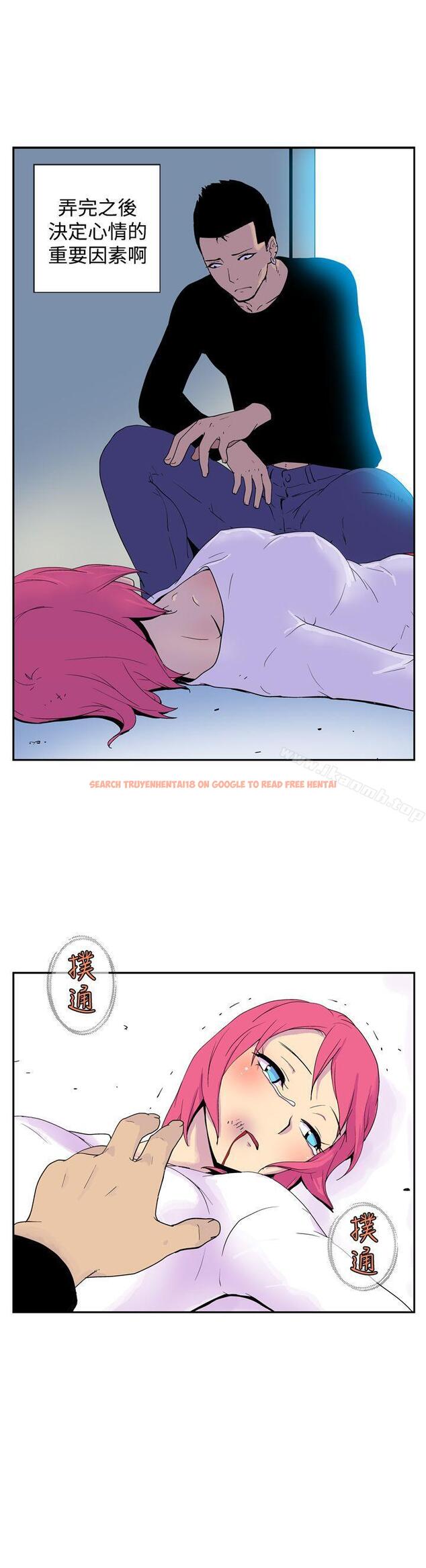 查看漫画她的秘密空間(完結) - 第四十七話 - sayhentaiz.net中的180659图片