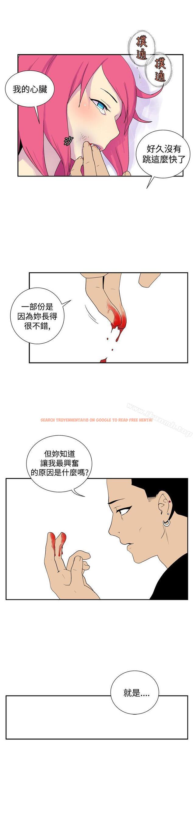 查看漫画她的秘密空間(完結) - 第四十七話 - sayhentaiz.net中的180685图片