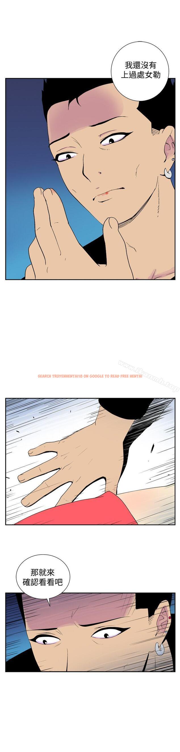 查看漫画她的秘密空間(完結) - 第四十七話 - sayhentaiz.net中的180712图片