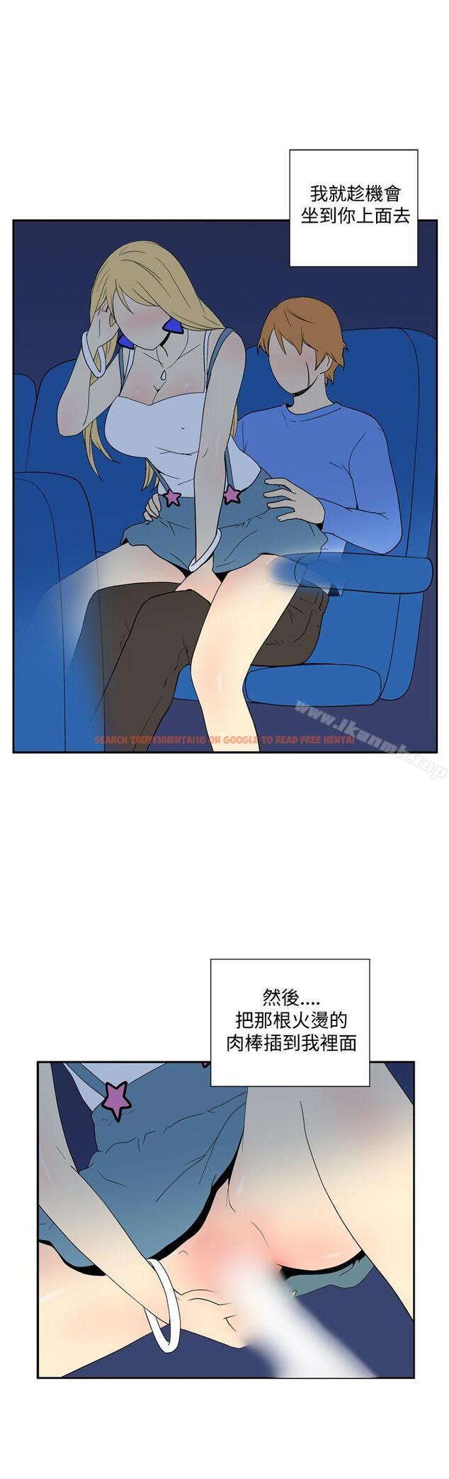 查看漫画她的秘密空間(完結) - 第四十三話 - sayhentaiz.net中的179766图片