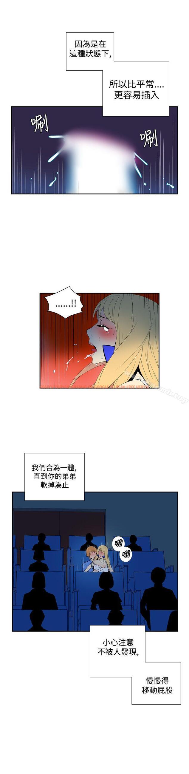 查看漫画她的秘密空間(完結) - 第四十三話 - sayhentaiz.net中的179789图片